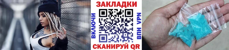 Где купить наркотики Назрань СОЛЬ  Cocaine  Меф  Амфетамин  ГАШИШ 