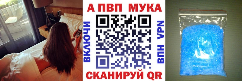 darknet клад  Назрань  A PVP мука 