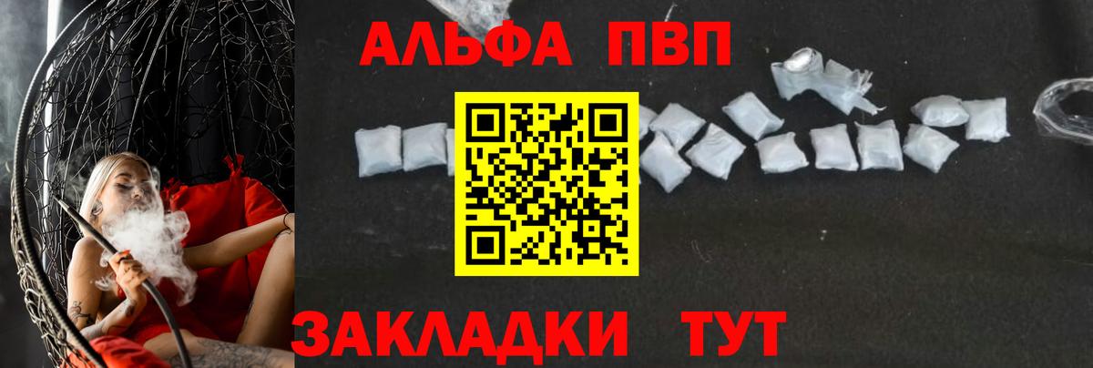 Alfa_PVP СК КРИС Назрань