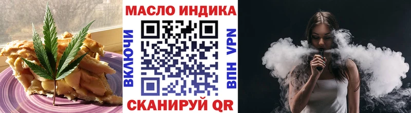 цены   Назрань  Еда ТГК марихуана 