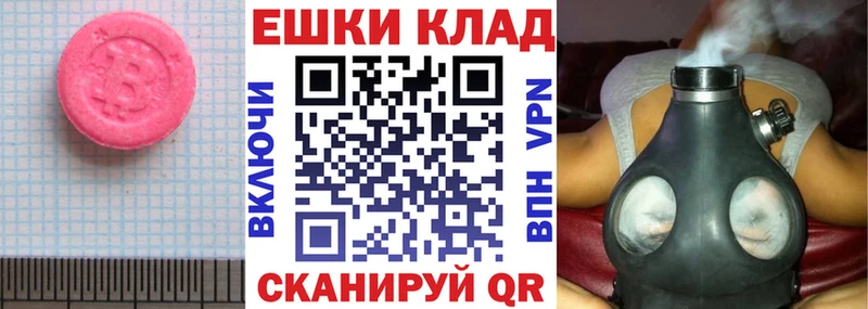 ЭКСТАЗИ DUBAI купить MEGA ссылка Назрань