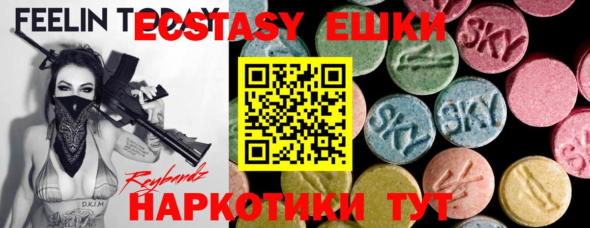 купить наркотик  сайты даркнета как зайти  Ecstasy 280мг  ЭКСТАЗИ  Назрань  Ecstasy бентли  Вход с VPN 