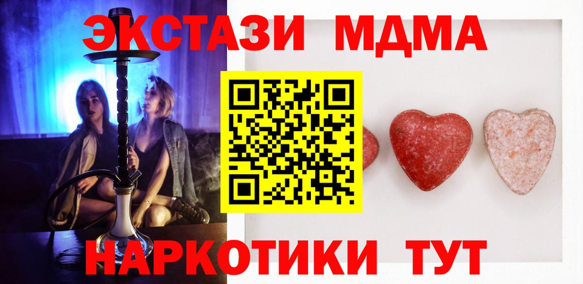 Ecstasy 99% Назрань