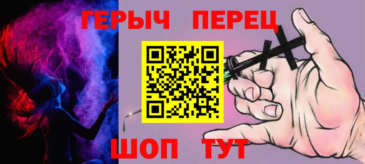 ГЕРОИН VHQ Назрань