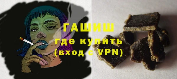 ГАЛЛЮЦИНОГЕННЫЕ ГРИБЫ Абаза