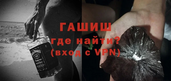 герыч Абинск