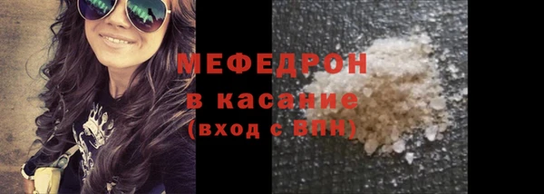 ГАЛЛЮЦИНОГЕННЫЕ ГРИБЫ Абаза