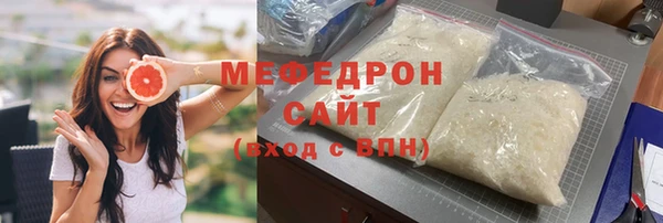 ГАЛЛЮЦИНОГЕННЫЕ ГРИБЫ Абаза