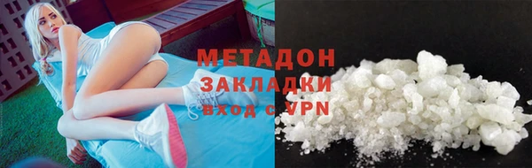 марихуана Абдулино