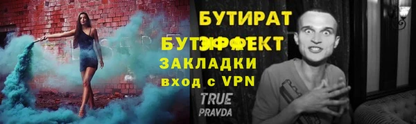 ГАЛЛЮЦИНОГЕННЫЕ ГРИБЫ Абаза