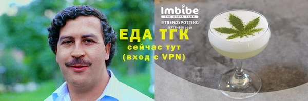 ГАЛЛЮЦИНОГЕННЫЕ ГРИБЫ Абаза