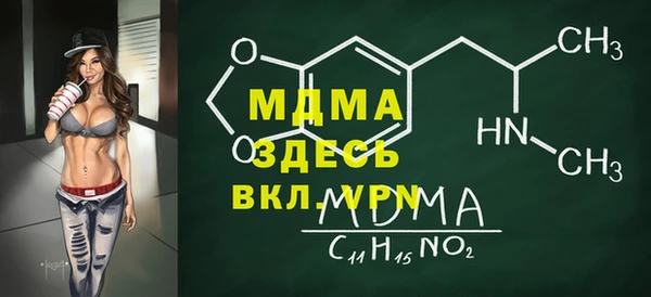 марихуана Абдулино