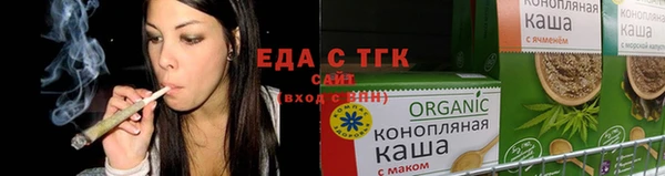 марихуана Абдулино