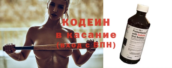 сатива Магадан