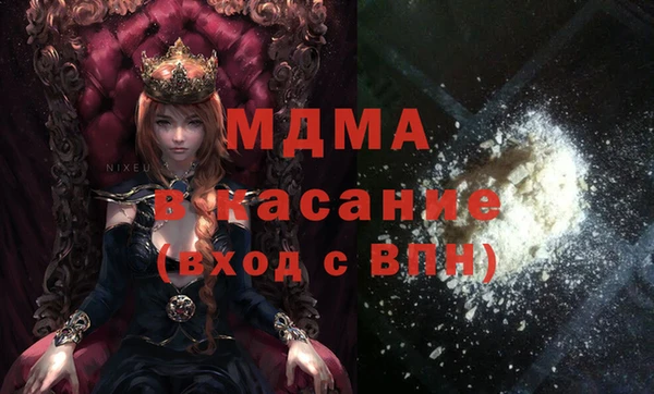 герыч Абинск