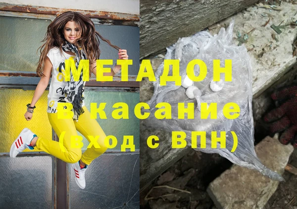 марихуана Абдулино