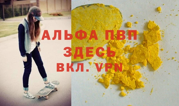 марихуана Абдулино