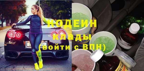 альфа пвп VHQ Майский
