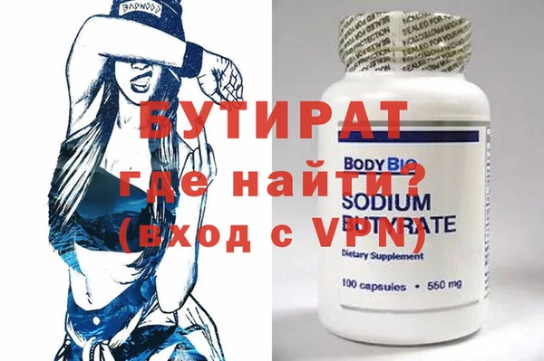 ГАЛЛЮЦИНОГЕННЫЕ ГРИБЫ Абаза