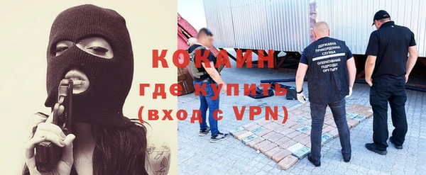герыч Абинск