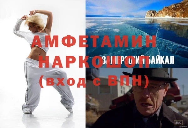 герыч Абинск