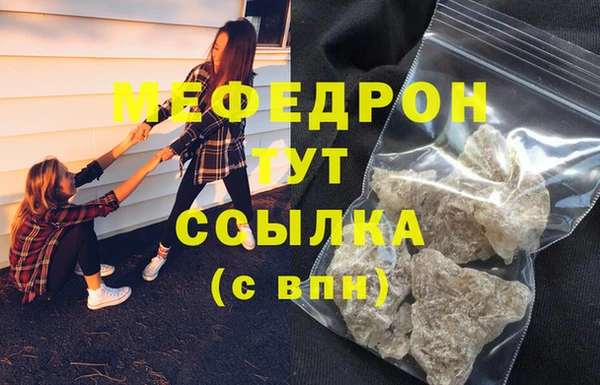 марихуана Абдулино