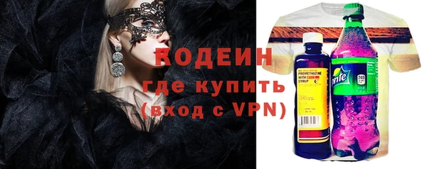 ГАЛЛЮЦИНОГЕННЫЕ ГРИБЫ Абаза