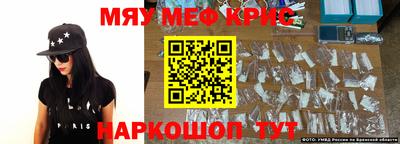 ALPHA-PVP Дубна