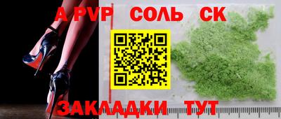 герыч Донецк