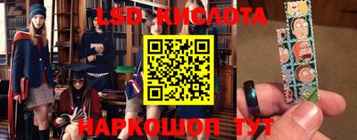 герыч Донецк