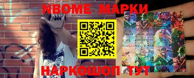 герыч Донецк