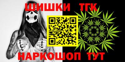 герыч Донецк