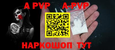 герыч Донецк