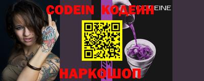 герыч Донецк