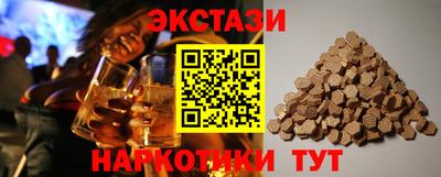 альфа пвп VHQ Донской
