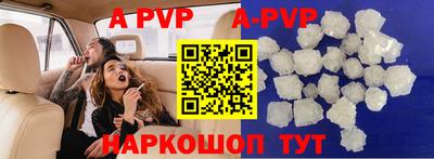 альфа пвп VHQ Донской