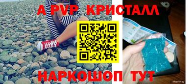 ALPHA-PVP Дубна