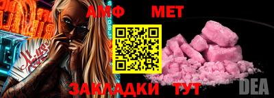 альфа пвп VHQ Донской