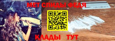 ALPHA-PVP Дубна