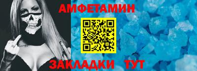ALPHA-PVP Дубна
