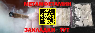 герыч Донецк