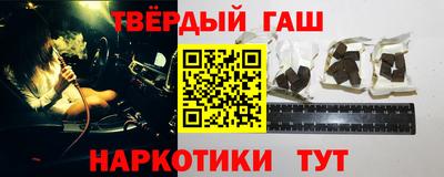 альфа пвп VHQ Донской