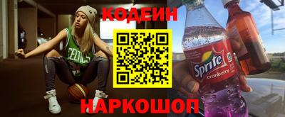 герыч Донецк