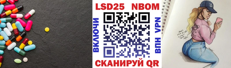 LSD-25 экстази ecstasy  MEGA ONION  Назрань  купить  