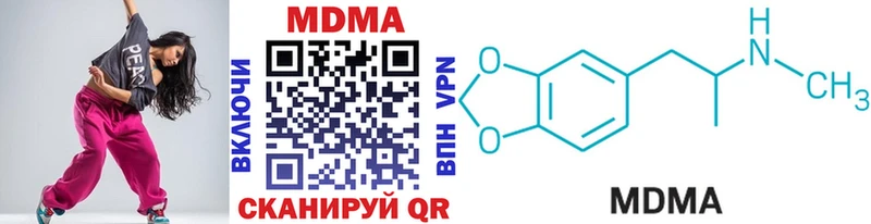 МДМА кристаллы  Назрань 