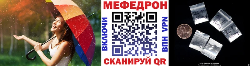 магазин продажи наркотиков  Назрань  МЯУ-МЯУ кристаллы 