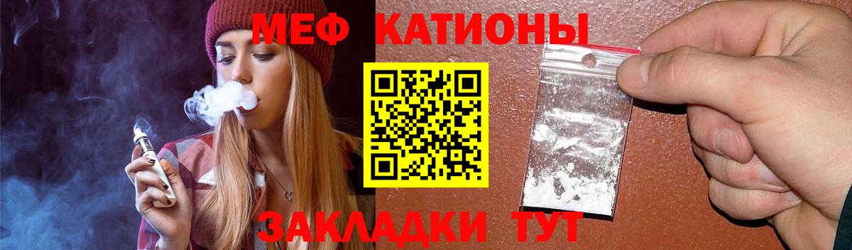 МЯУ-МЯУ VHQ  ссылка на мегу зеркало  Назрань  МЕФ  Вход с VPN  Мефедрон mephedrone 