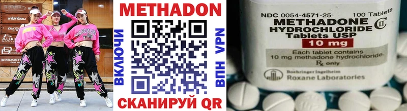 Метадон мёд  Назрань 