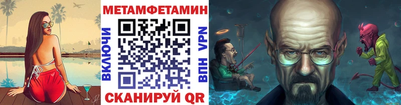 цены   Назрань  МЕТАМФЕТАМИН Methamphetamine 