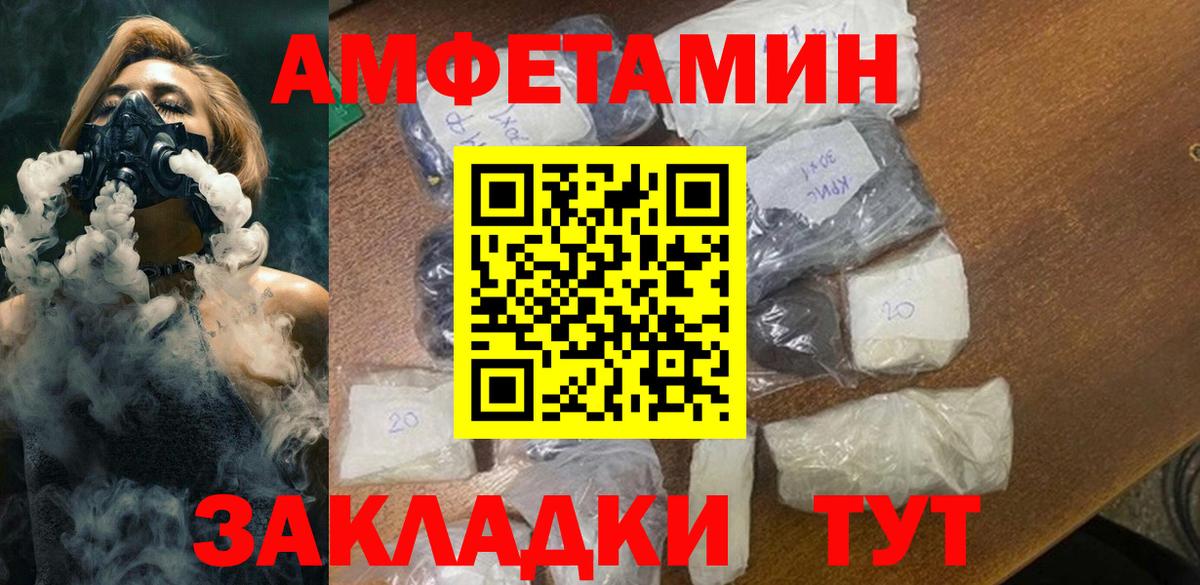 Метамфетамин пудра Назрань